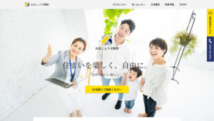 株式会社あきしょう不動産